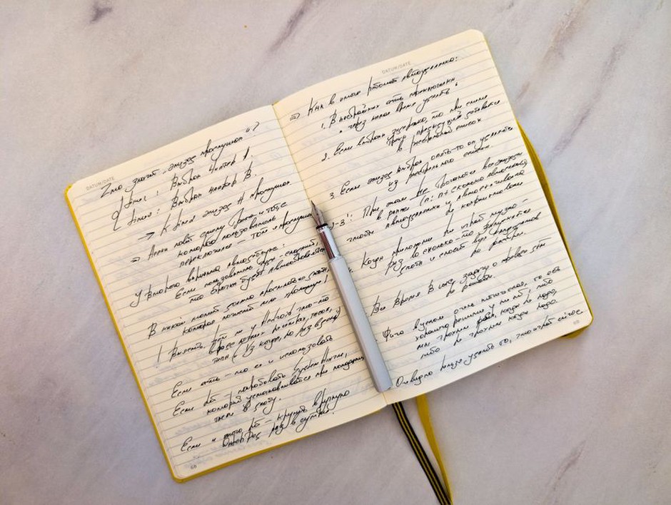 Pattern recognition conference proceedings from 2003 with handwritten margin notes